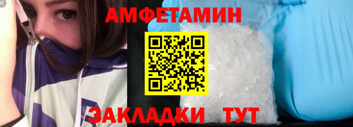 АМФ 98% Раменское