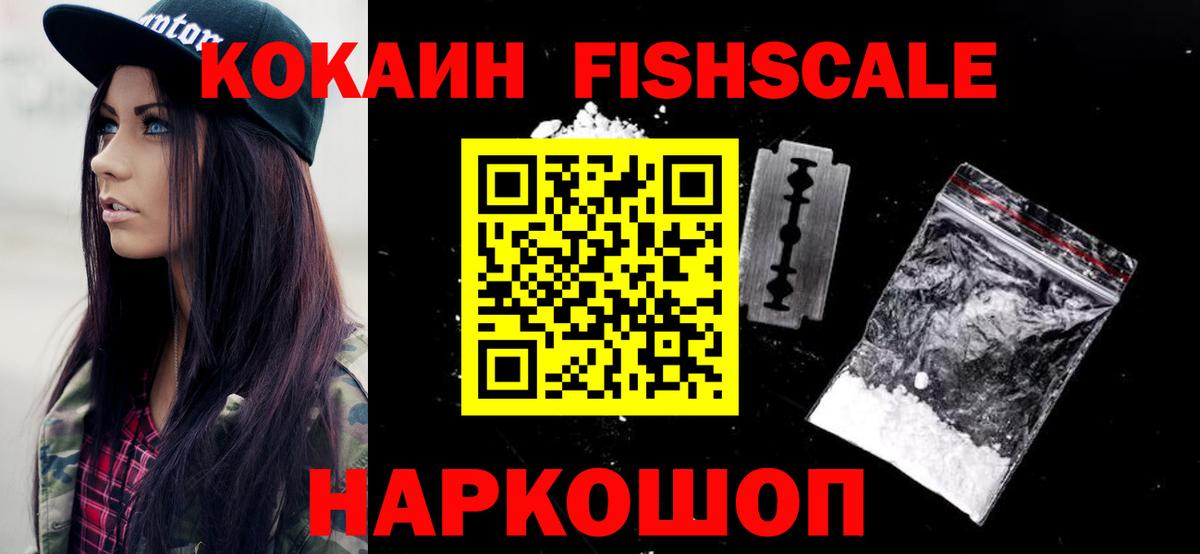 КОКАИН Боливия Раменское
