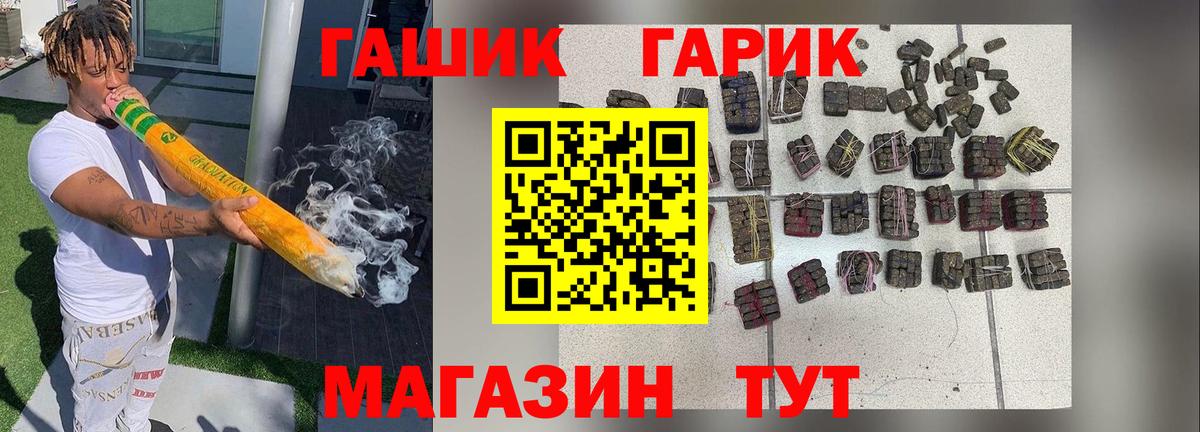 наркота  ГАШИШ Premium  Вход с VPN  Раменское  ГАШИШ VHQ 