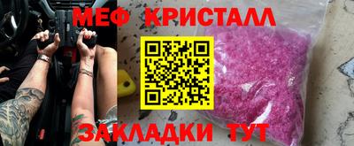 mdma Бугуруслан