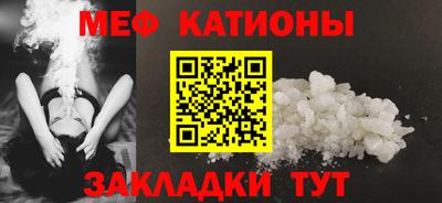 шишки Будённовск