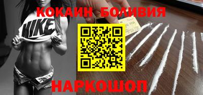 шишки Будённовск