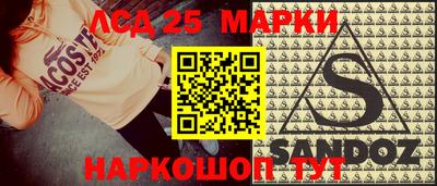 МДМА Бузулук