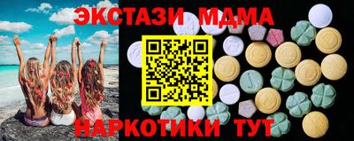 МДМА Бузулук