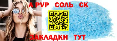 шишки Будённовск