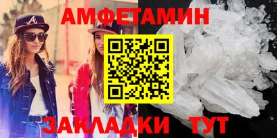 МДМА Бузулук