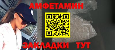 МДМА Бузулук