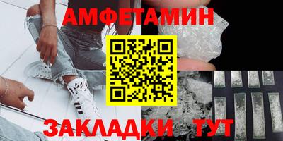 шишки Будённовск