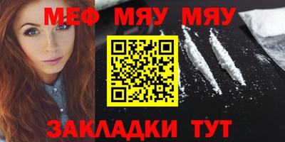 МДМА Бузулук