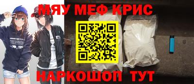 МДМА Бузулук