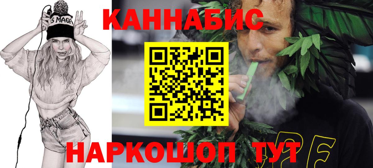 Канабис сатива Раменское
