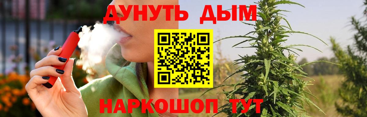 Бошки Шишки Amnesia  Вход с VPN  МАРИХУАНА Ganja  Раменское  Бошки Шишки SATIVA & INDICA 
